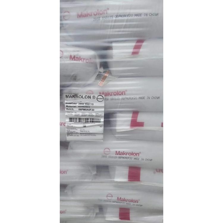 PC/德国拜耳/2856/医疗级