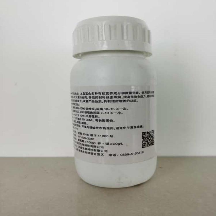 期待来电 苹果用一叶绿面肥 一叶绿肥料 供应批发