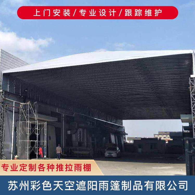 电动推拉雨篷定制定做  电动雨篷生产批发  电动推拉篷上门安装  电动推拉雨篷源头厂家