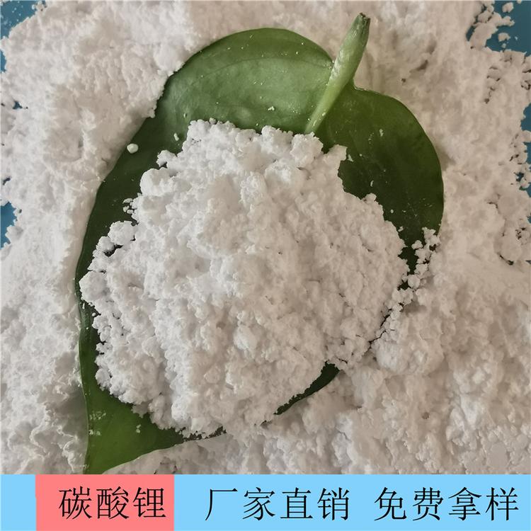 现货供应电池级碳酸锂 99.5高含量碳酸锂 免费拿样