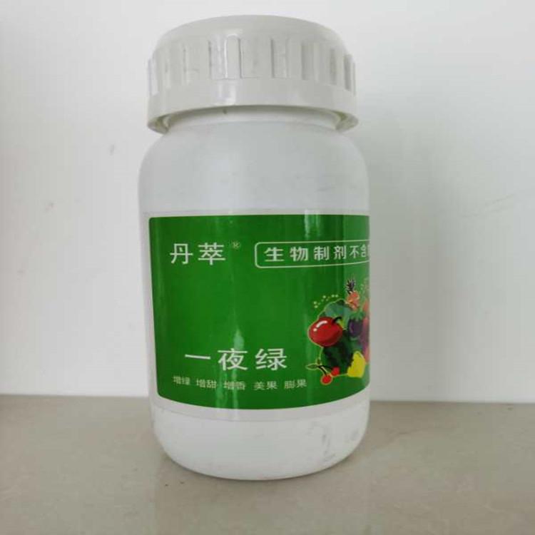 口碑商家 苹果用一叶绿面肥 生物制剂 商家供应