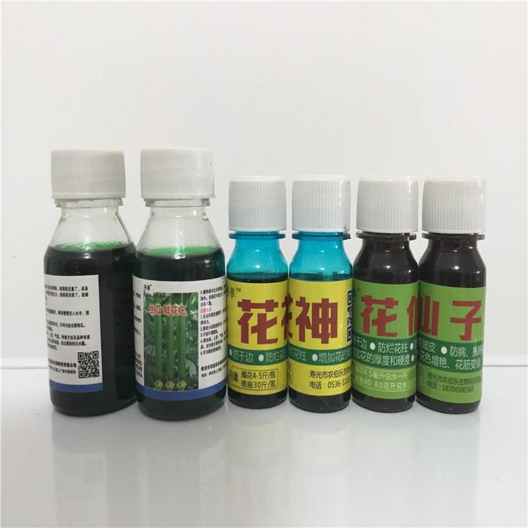 口碑商家 瓠子鲜花王 点花药 量大从优