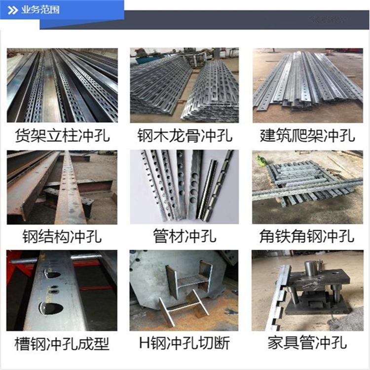 贵州黔东铁管数控冲孔载断机 槽钢全自动冲床厂家详细解读宏大机械
