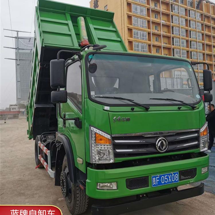 厢式货车 蓝牌自卸车 二手自卸车 渣土车价格