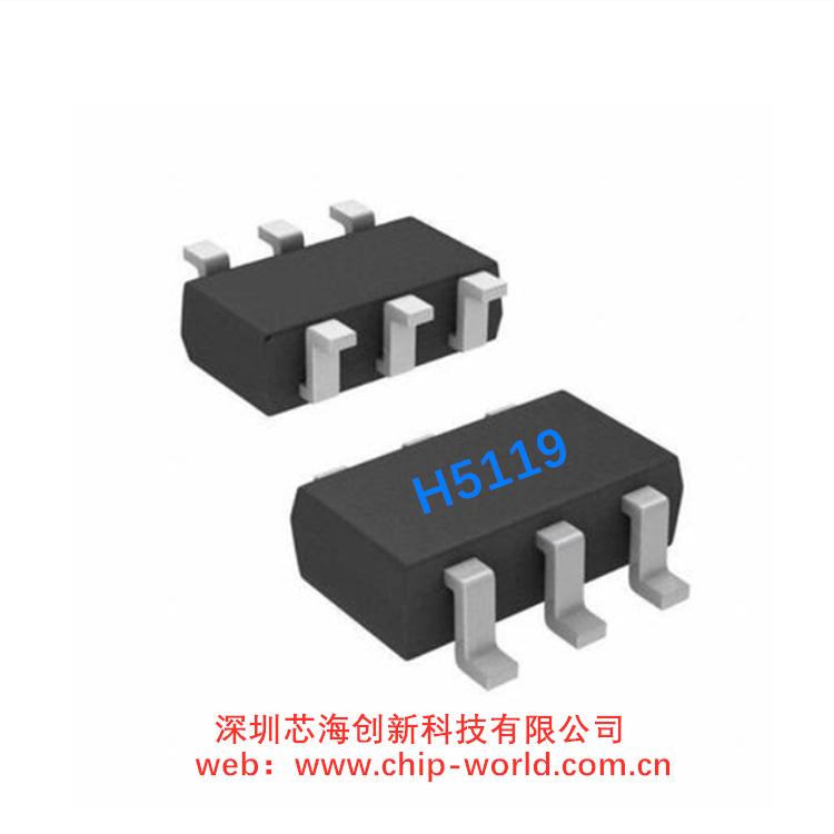 H5119高辉共阳调光芯片外置mos
