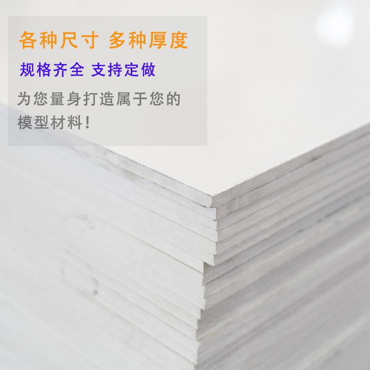 白色高密度PVC发泡板 雕刻建筑模型板材 白色PVC塑料板