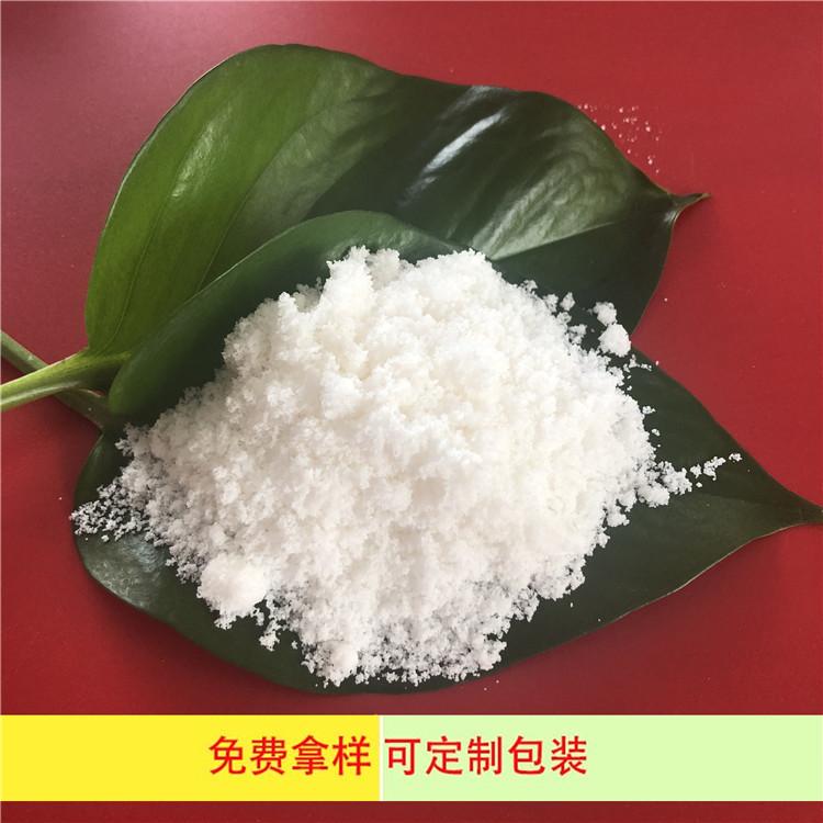 达康化工厂家直销副产盐 水泥助磨剂用副产盐 工业盐生产厂家