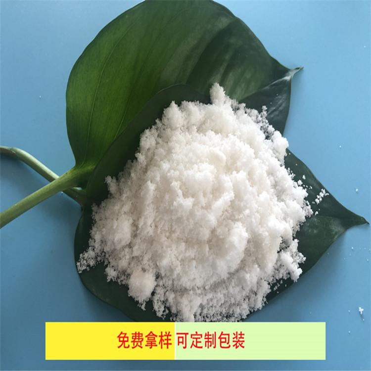 达康化工工业盐生产厂家 印染工业用副产盐 工业盐多少钱一吨