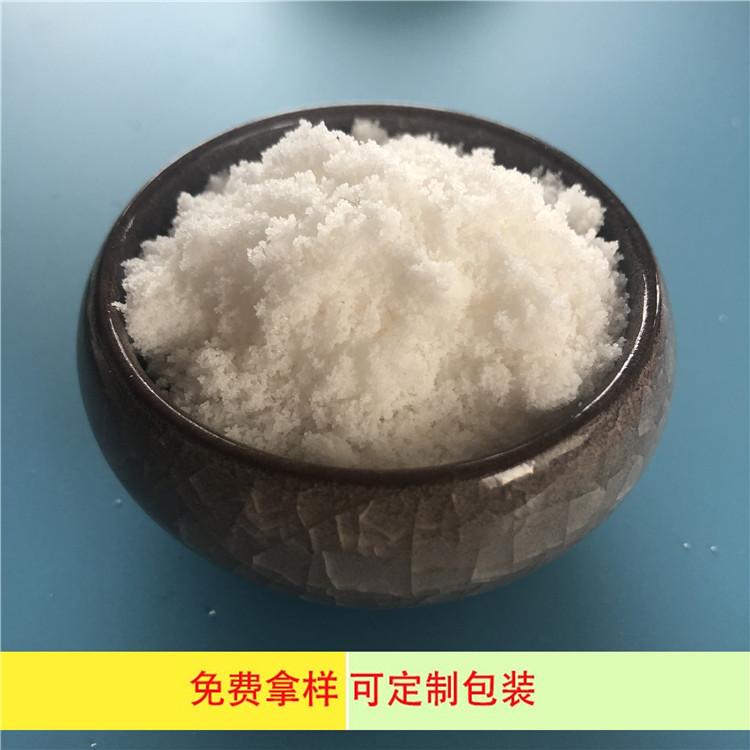 山东工业盐生产厂家 水泥助磨剂工业用副产盐 副产盐厂家