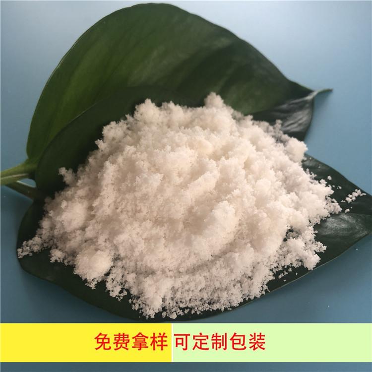 水泥助磨剂工业用副产盐 达康化工-自有盐厂 工业盐生产厂家