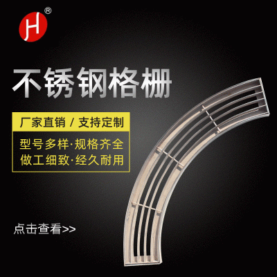 排水沟格栅板 不锈钢一体隐形绿化水沟 不锈钢格栅