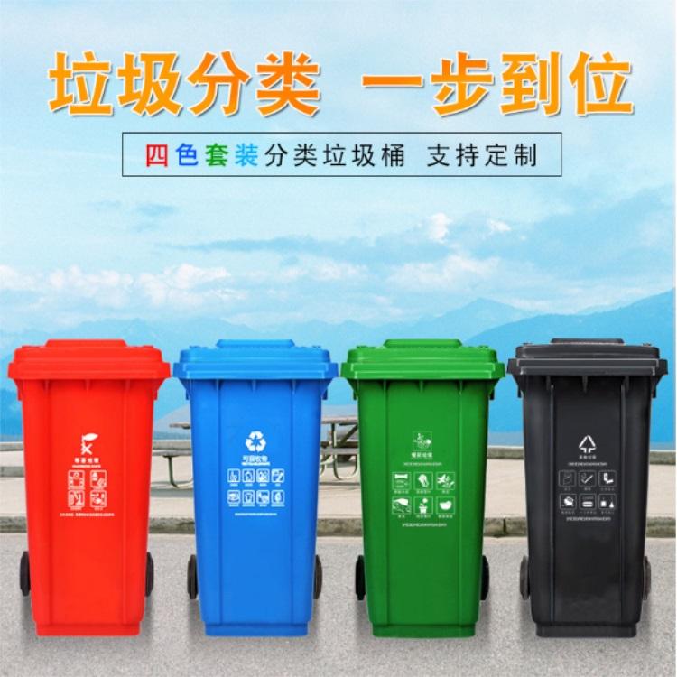 户外垃圾桶果皮箱分类垃圾桶批发定制