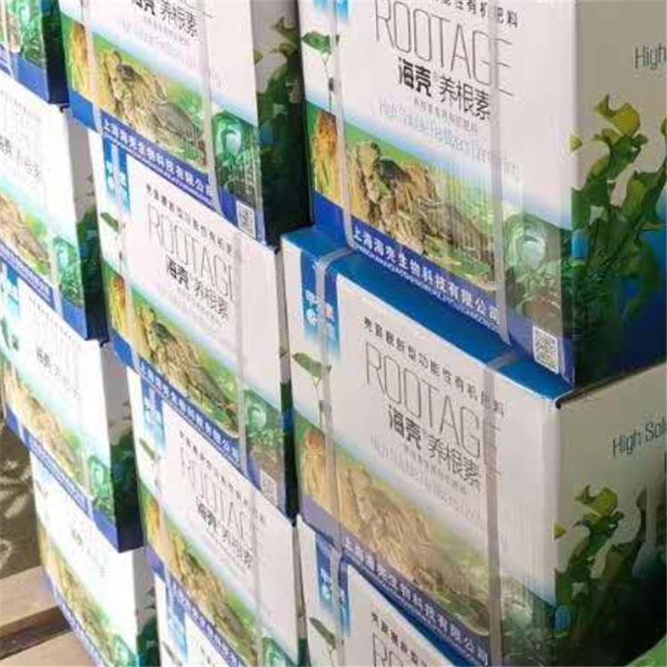 壳聚糖功能性有机肥料  海壳  化肥供应 养根素有机肥