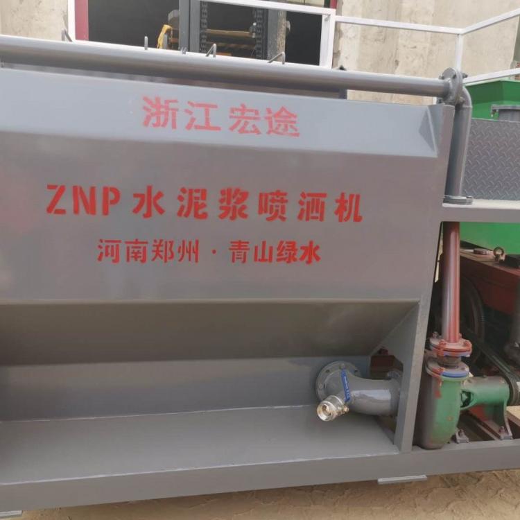 青山绿水公路水稳层ZNP系列水泥浆喷洒机 青山绿水 喷洒水泥浆 20KW 出售 沥青路面水稳层