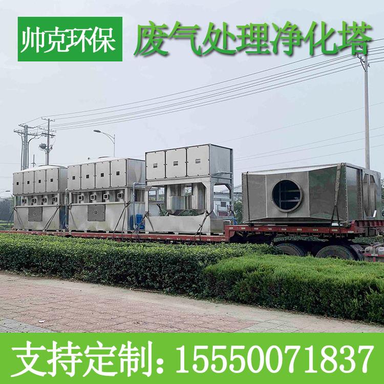 方形旋流塔 降温除尘环保净化塔 漆雾废气净化环保洗涤塔