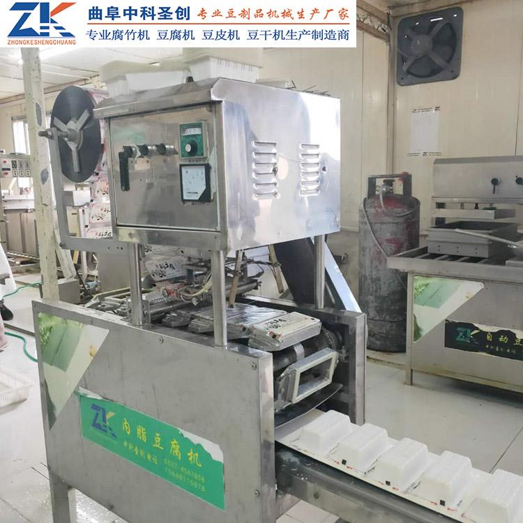 内脂包装豆腐机 泽普县全自动封盒豆腐机 小型自动切断豆腐机