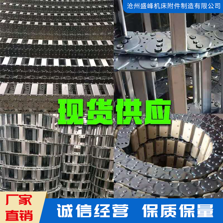 钢铝拖链铝合金全封闭拖链 钢铝钢制拖链价格