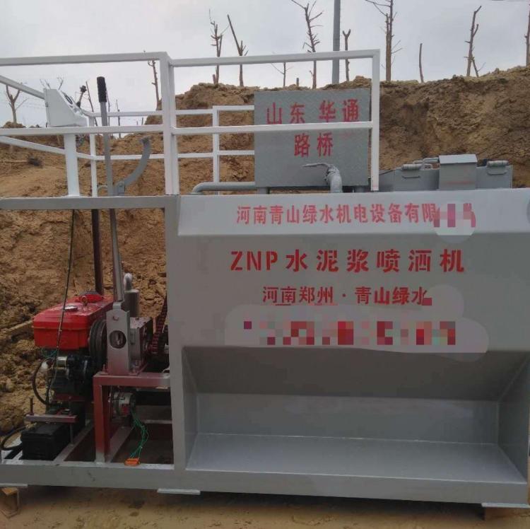 公路水稳层喷洒机 水泥浆撒布机 喷洒水泥浆