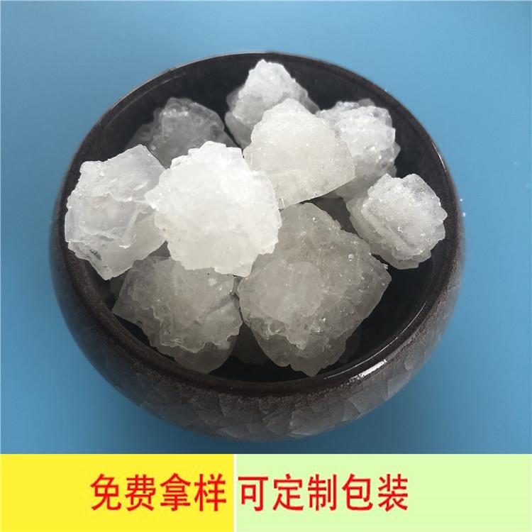 工业级大颗粒盐 化工冶金用大颗粒盐 达康化工-免费拿样
