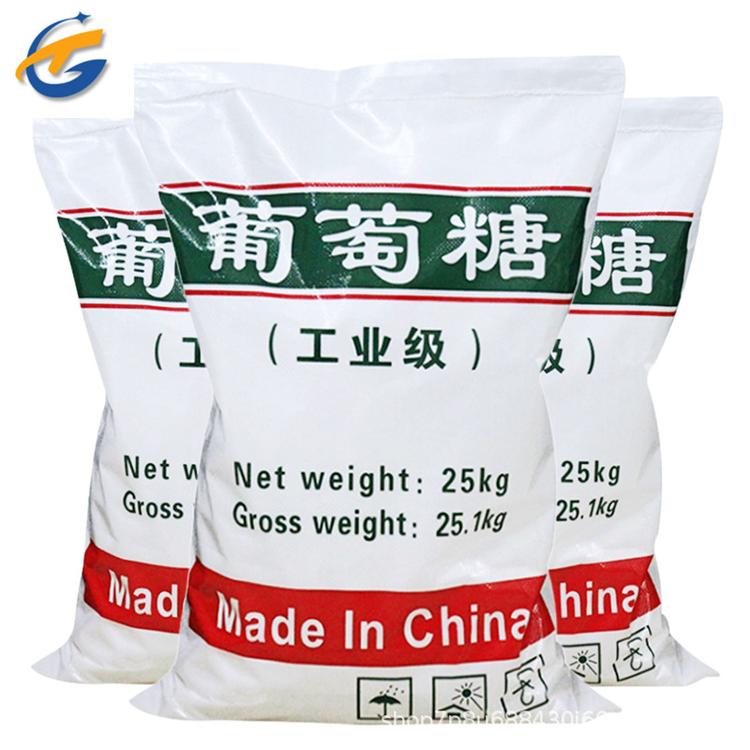 同隽化工葡萄糖厂家批发高纯度工业级葡萄糖高含量葡萄糖