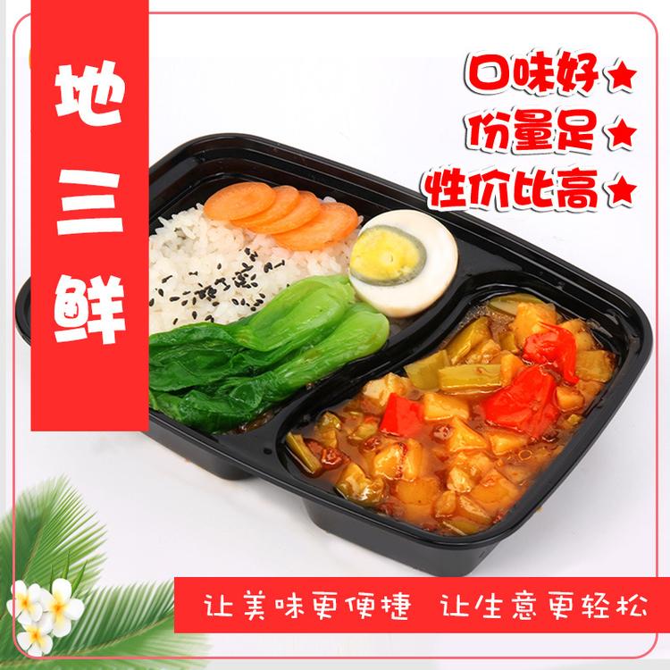 地三鲜料理包 冷冻料理包 粮农料理包 外卖快餐盖浇饭商用 半成品菜