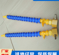 机床塑料竹节冷却管 金属冷却管 冷却液用冷却管