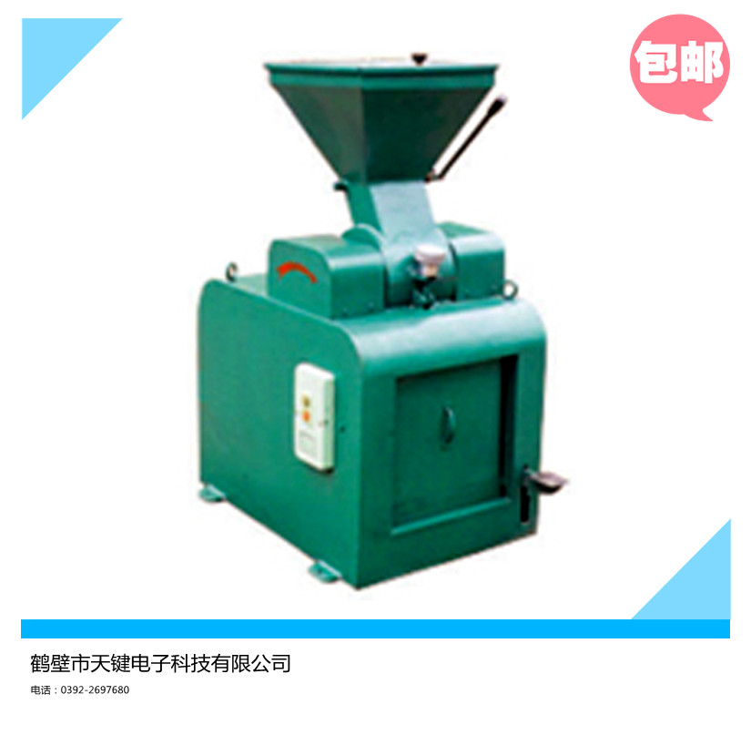 全密封锤式破碎缩分机 密封式制样化验粉碎机  颚式破碎机 湿煤破碎机
