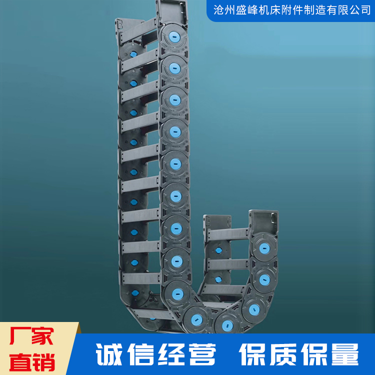 盛峰电缆拖链 R75塑料坦克链 N41封闭拖链生产现货供应 尼龙拖链线槽 全封闭拖链 工程拖链