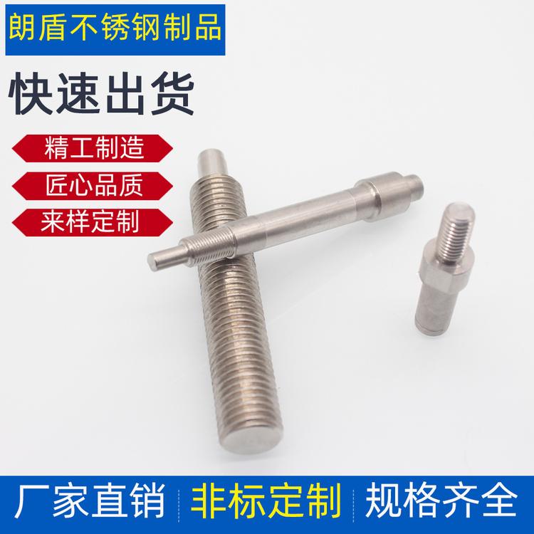 不锈钢非标定制件 经久耐用 机械配件制造 耐腐耐用