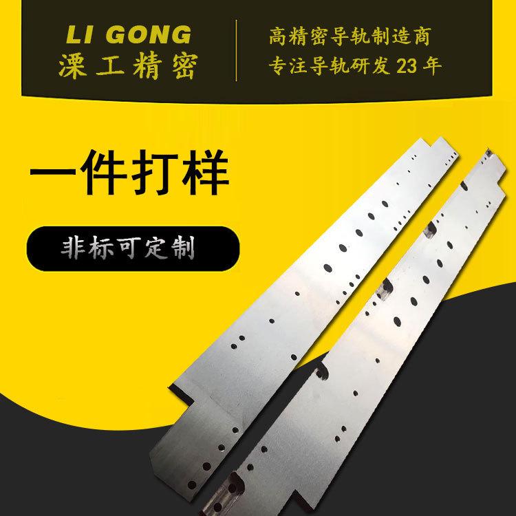 厂家长期定制批发溧工L型机械轨道高韧性重型机械导轨高精密矩形直线滑轨
