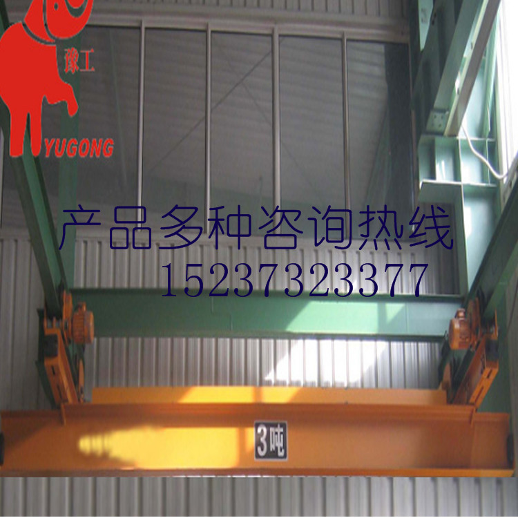 河南省大方单梁悬挂起重机电动悬挂桥式起重机LX型