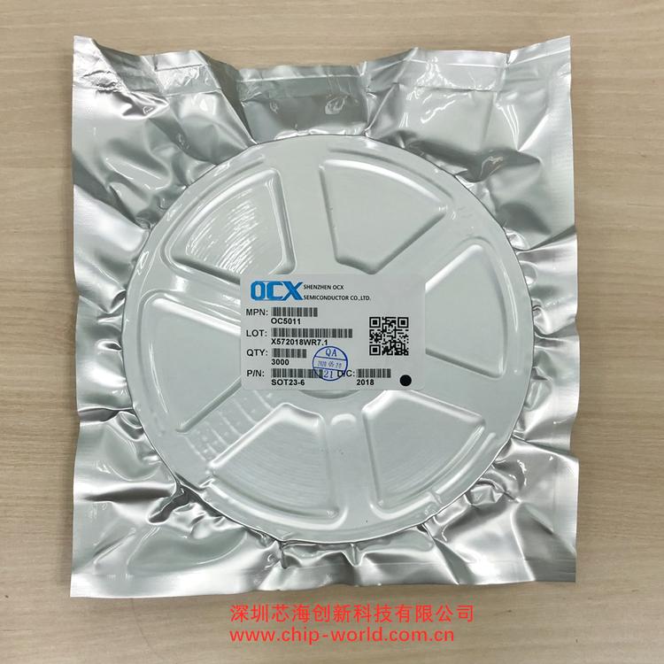 OC5011外置mos降压恒流IC