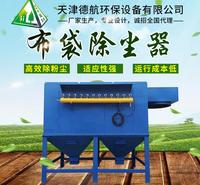 吉林环保设备 吉林上门安装 工业粉尘处理设备 脉冲布袋除尘器 过检测 厂家直销  专业安装