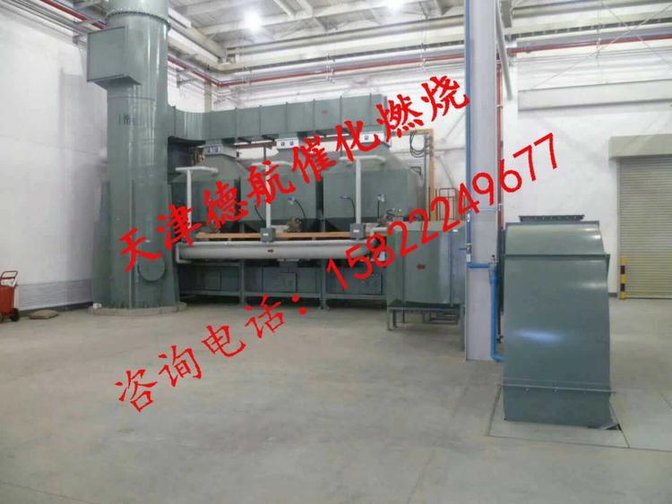 催化燃烧Rco工业废气处理成套广州环保设备过检测德航环保设备