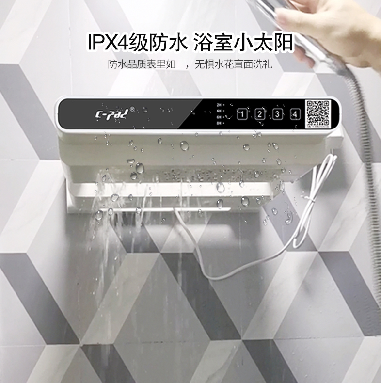 酒店智能共享烘干衣架_方案定制_源头厂商OEM定制