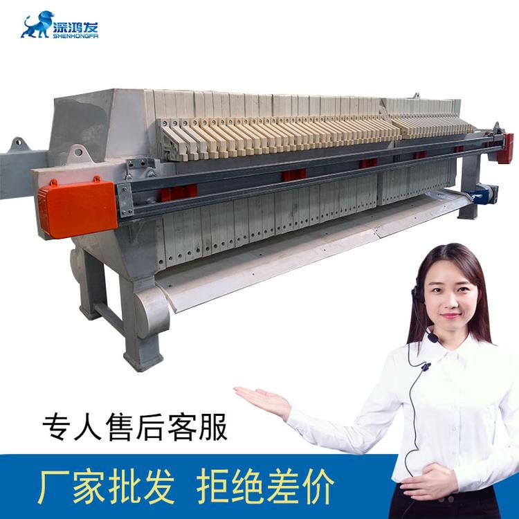 深圳鸿发 全自动压滤机 整个运行过程可连续自动完成 厂家直销 批量直发 
