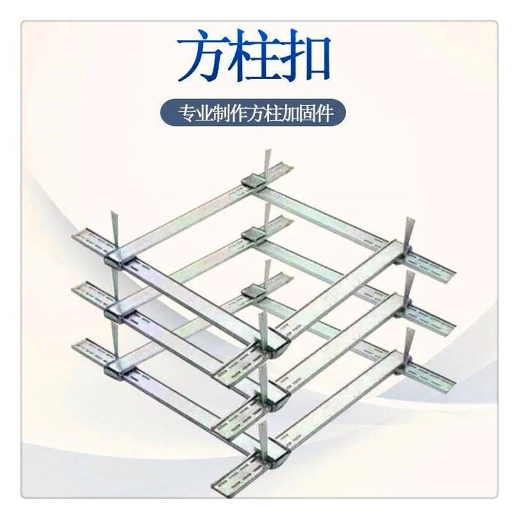 现货供应 方柱扣 方圆扣 工地方柱卡箍 建筑方柱扣夹具