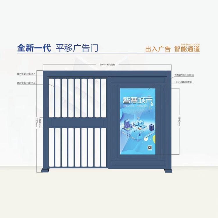 广告道闸哪家好