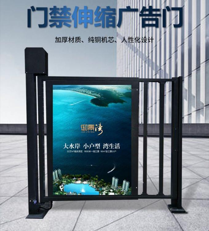 媒体广告小门 