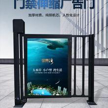 媒体广告小门 