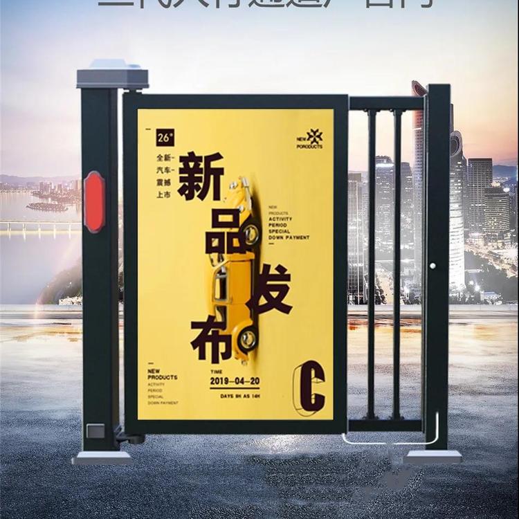 广告闸道机 