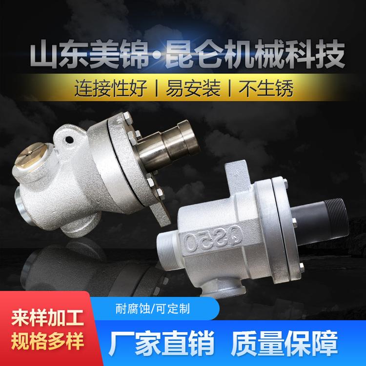 造纸机械用粉尘用接头 高温导热油旋转接头 销售高压旋转接头现货