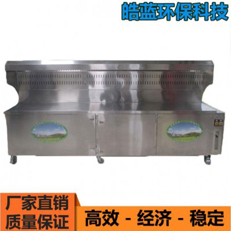 皓蓝 环保净化烧烤车净化烧烤车 环保无烟烧烤车