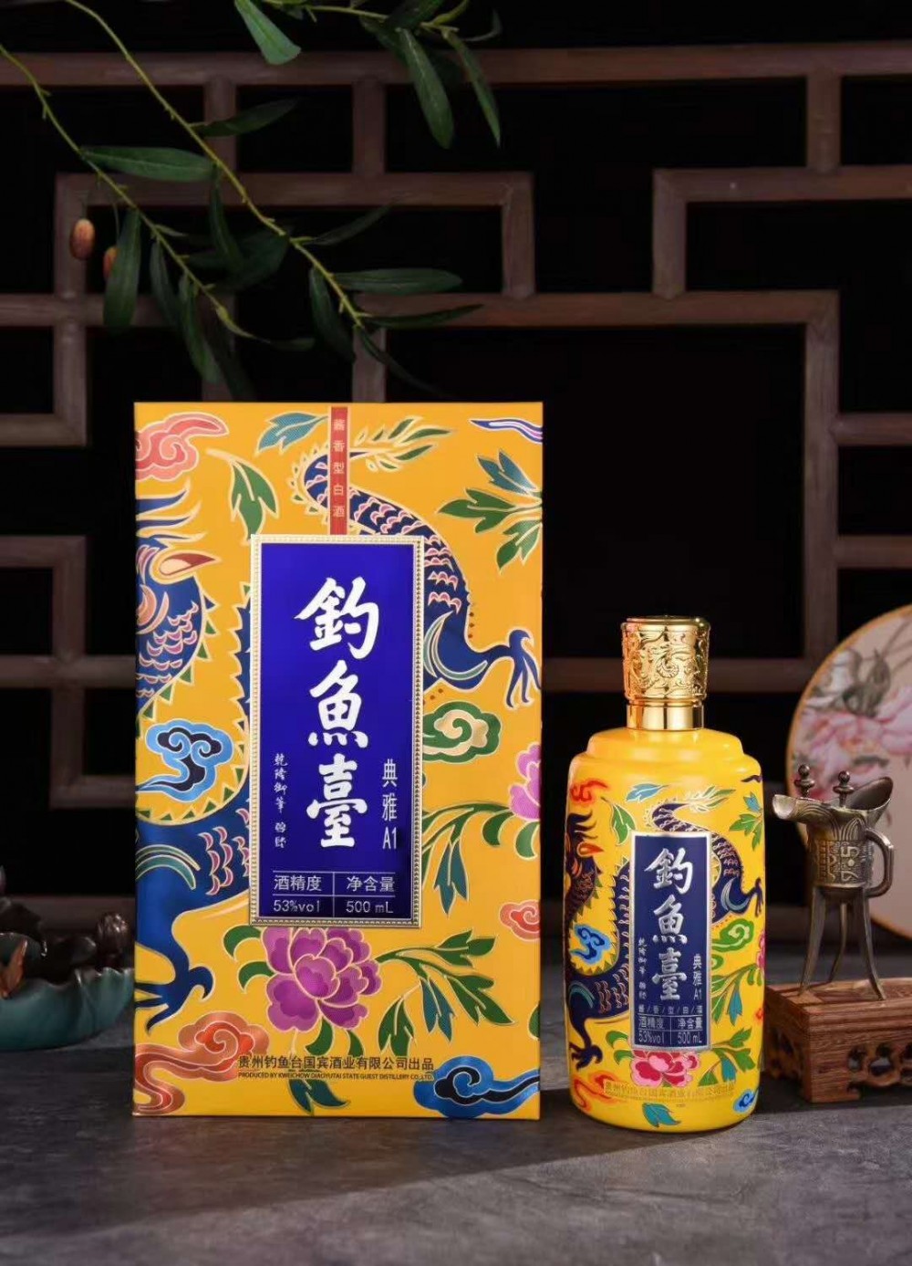 郑州钓鱼台酒批发  婚庆用酒    量大从优