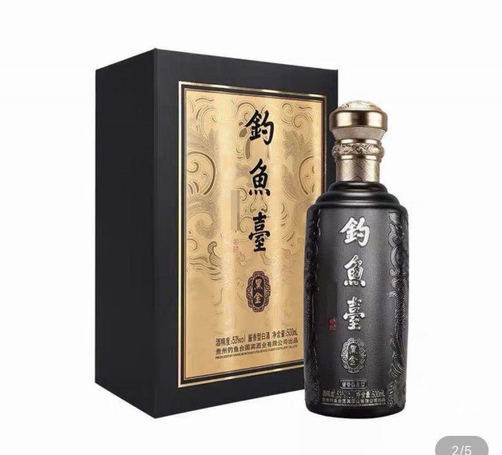 开封钓鱼台黑金酒批发   单瓶装    全国售卖  河南发货