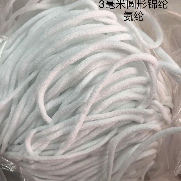 耳带绳生产厂家 沈阳耳带绳生产商 耳带绳厂家价格