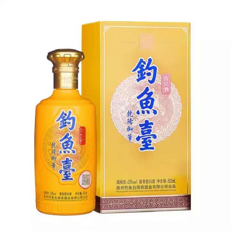 郑州钓鱼台贵宾酒批发   钓鱼酒价格  宴会用酒