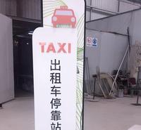 户外导向牌可按需定制景区停车场标识牌停车指示立牌