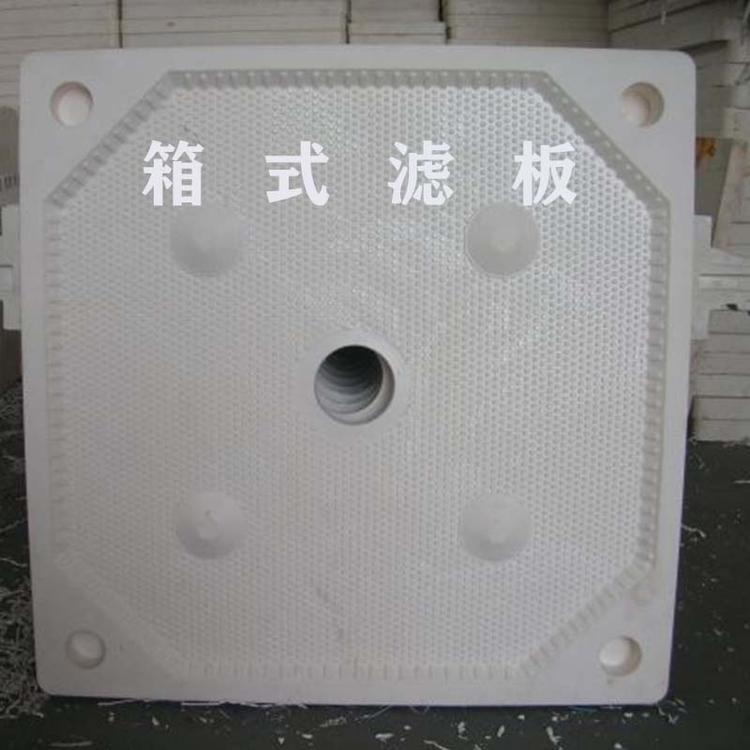 厂家直销 批量直发深圳压滤机 自动高压带压滤机生产厂家滤板 滤布 厂家批发