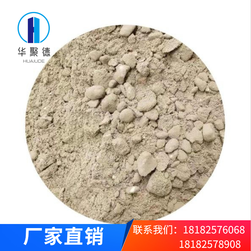 B型干拌复合轻集料混凝土供应